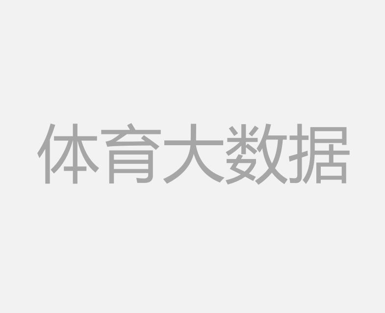 德甲保级附加赛，内野贵史罚失点球痛哭流涕